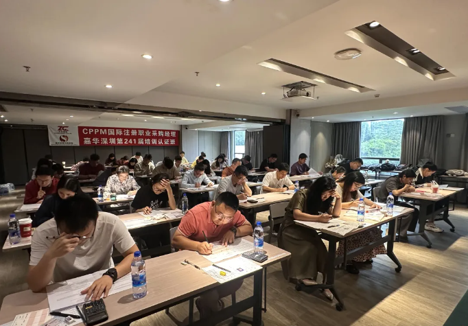深圳241届嘉华培训班CPPM学员培训感悟！