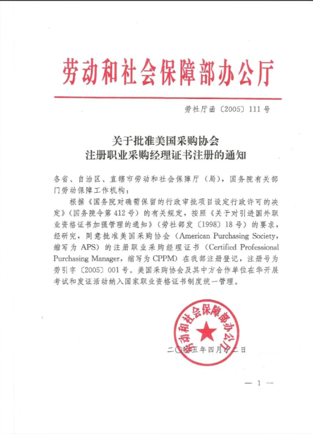 CPPM引进文件.jpg