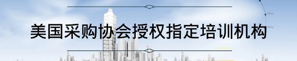 CPPM可以自己报考吗？嘉华培训官方报名渠道与流程详解