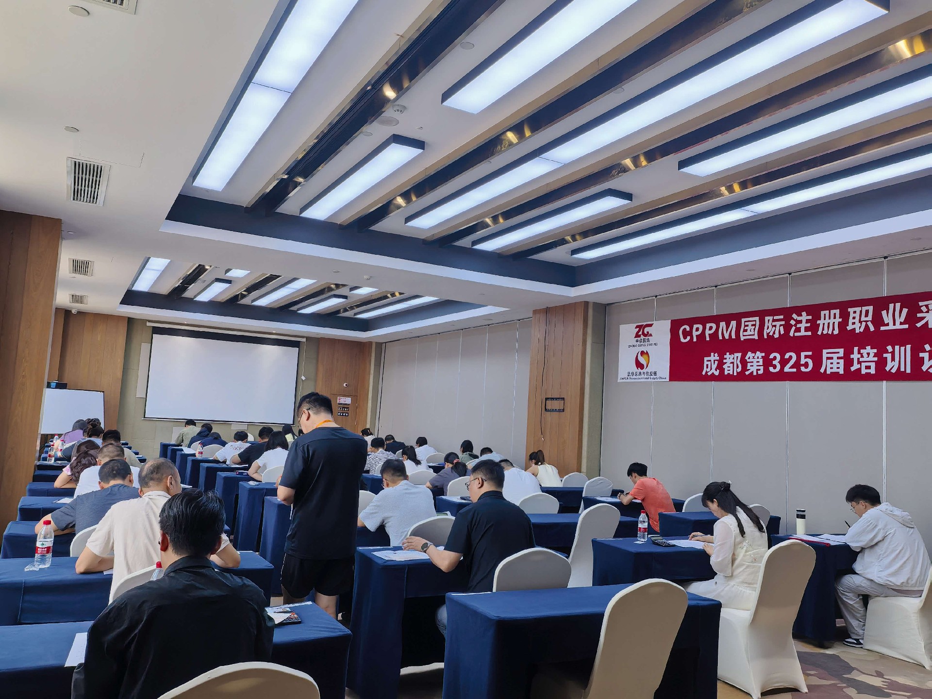 CPPM采购经理报考条件解析：嘉华培训助力专业成长