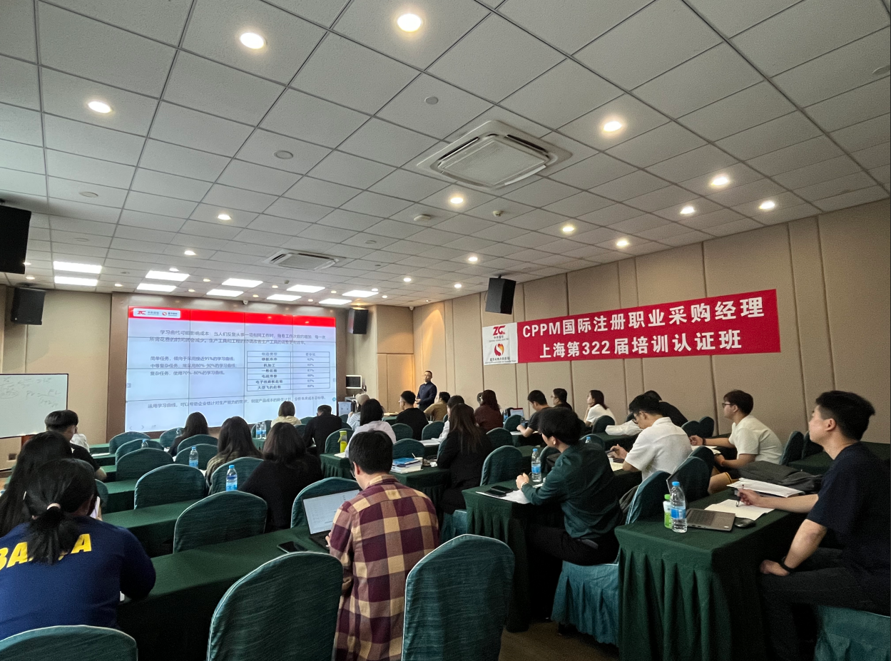 CPPM采购经理报考全流程解析:从入门到拿证的完整指南
