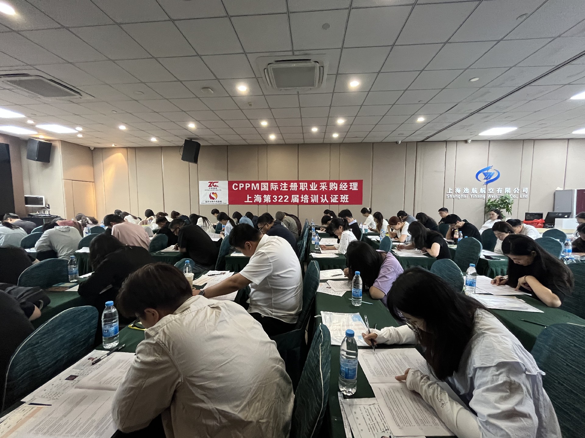 CPPM采购经理考试时间及报考指南：嘉华培训助您高效备考