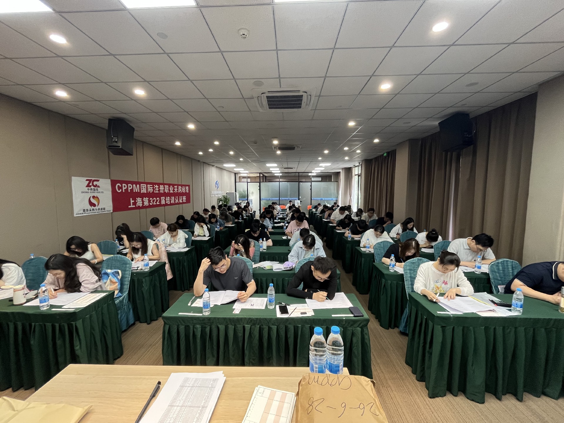 CPP采购专员报名时间及报考流程详解