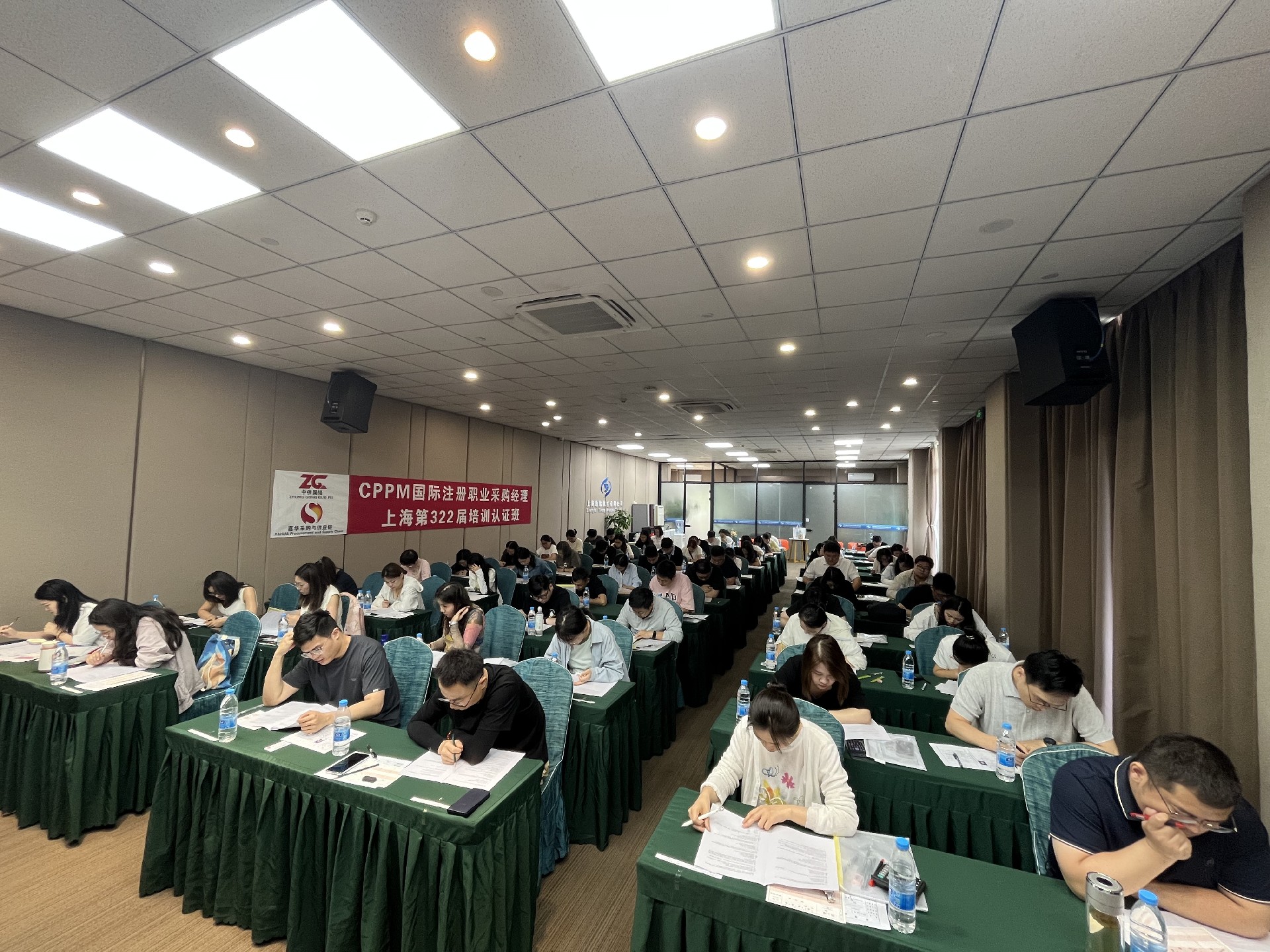 CPPM采购经理考试时间详解及嘉华培训报名指南