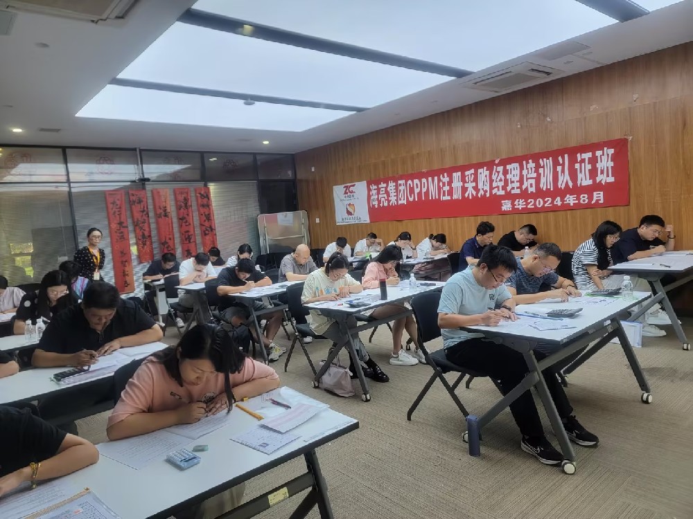 海亮集团CPPM采购经理企业内训考试现场照2.jpg