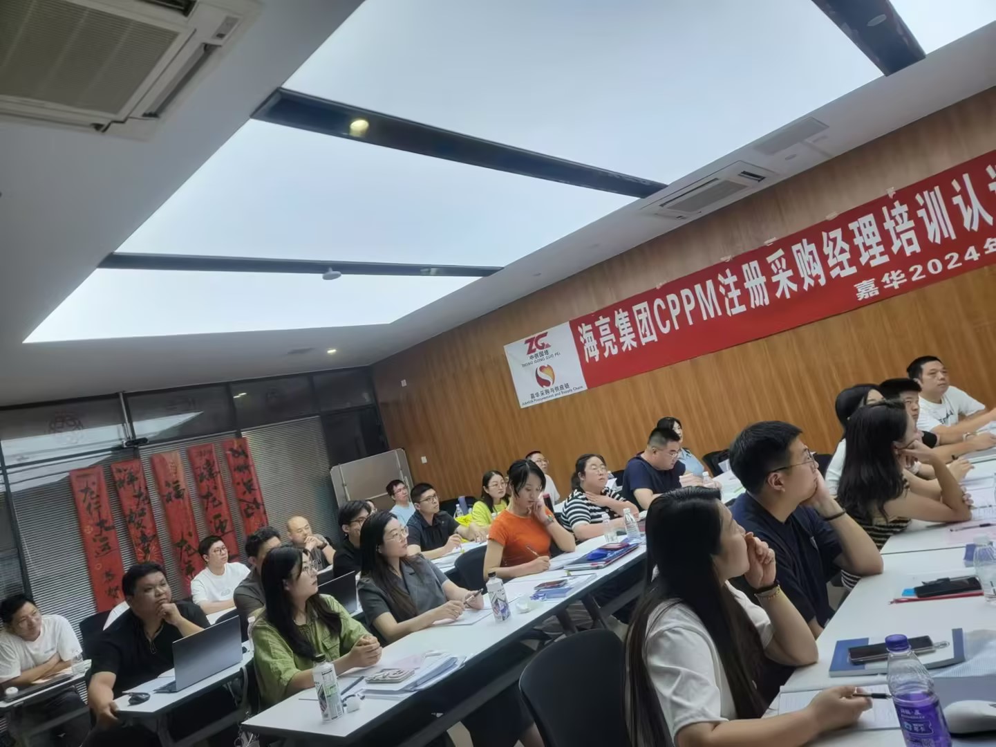 海亮集团CPPM采购经理企业内训授课现场.jpg