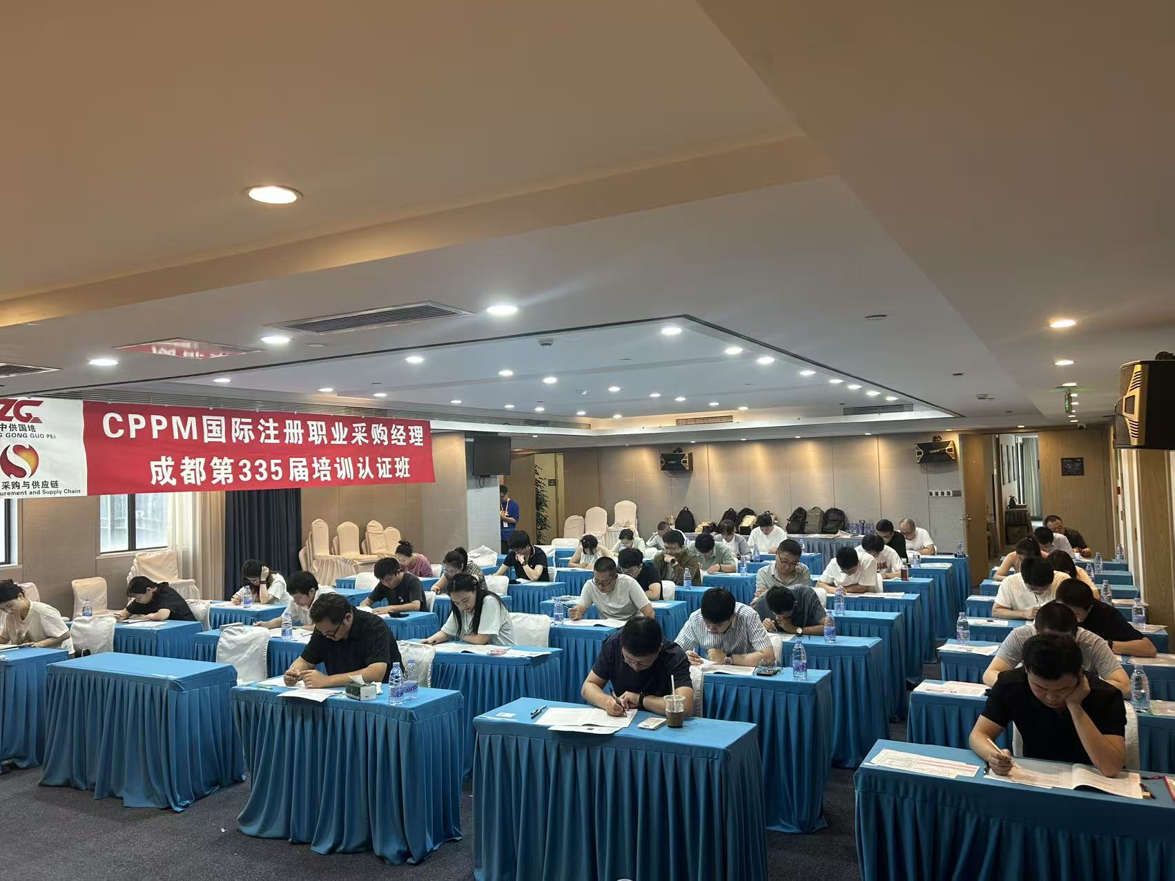 CPPM采购专员报名时间及嘉华培训官方指南