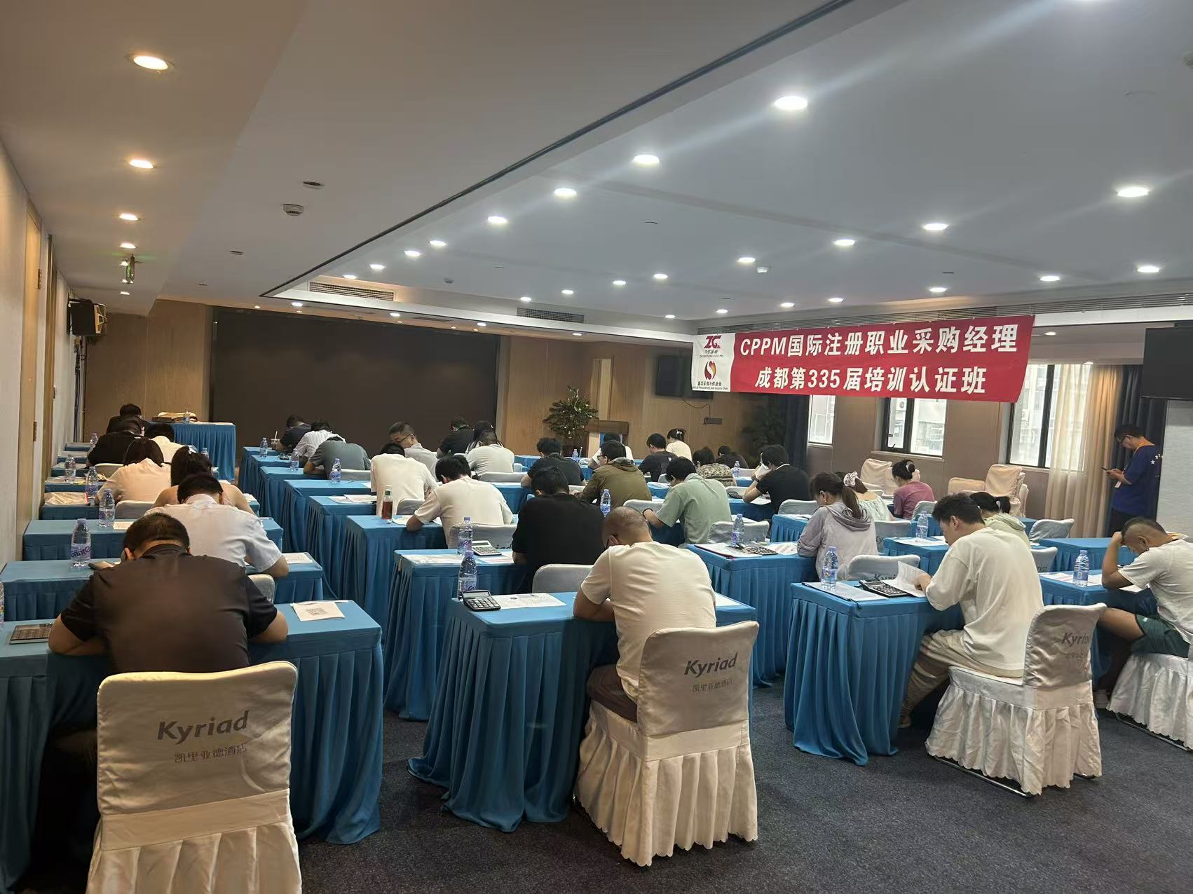 CPP采购专员开班时间揭秘：嘉华培训ACI一级授权班招生简章