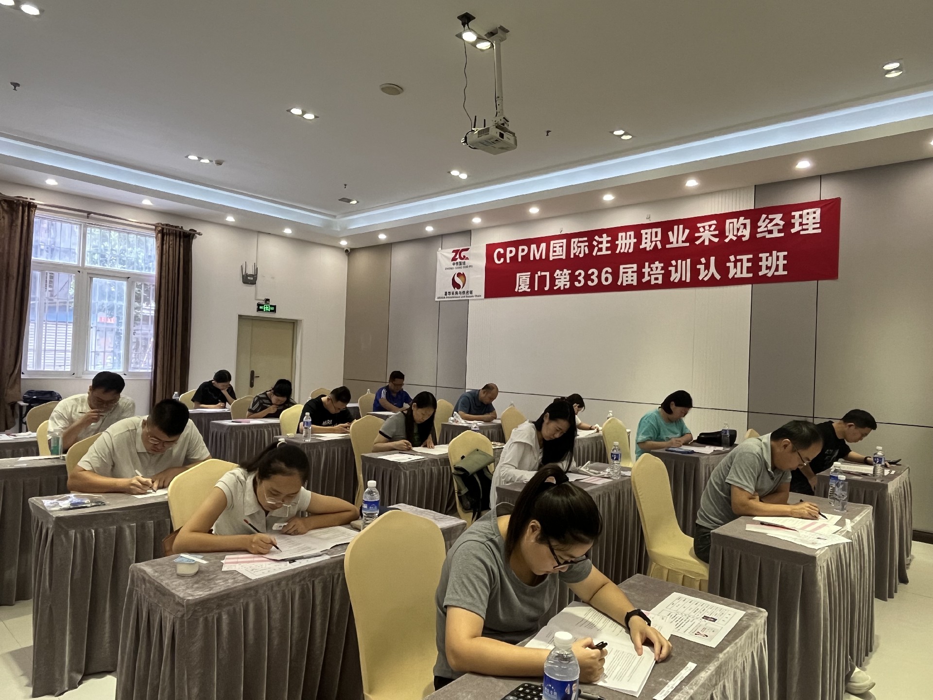 CPP采购专员报考费用解析:嘉华培训助力高效备考