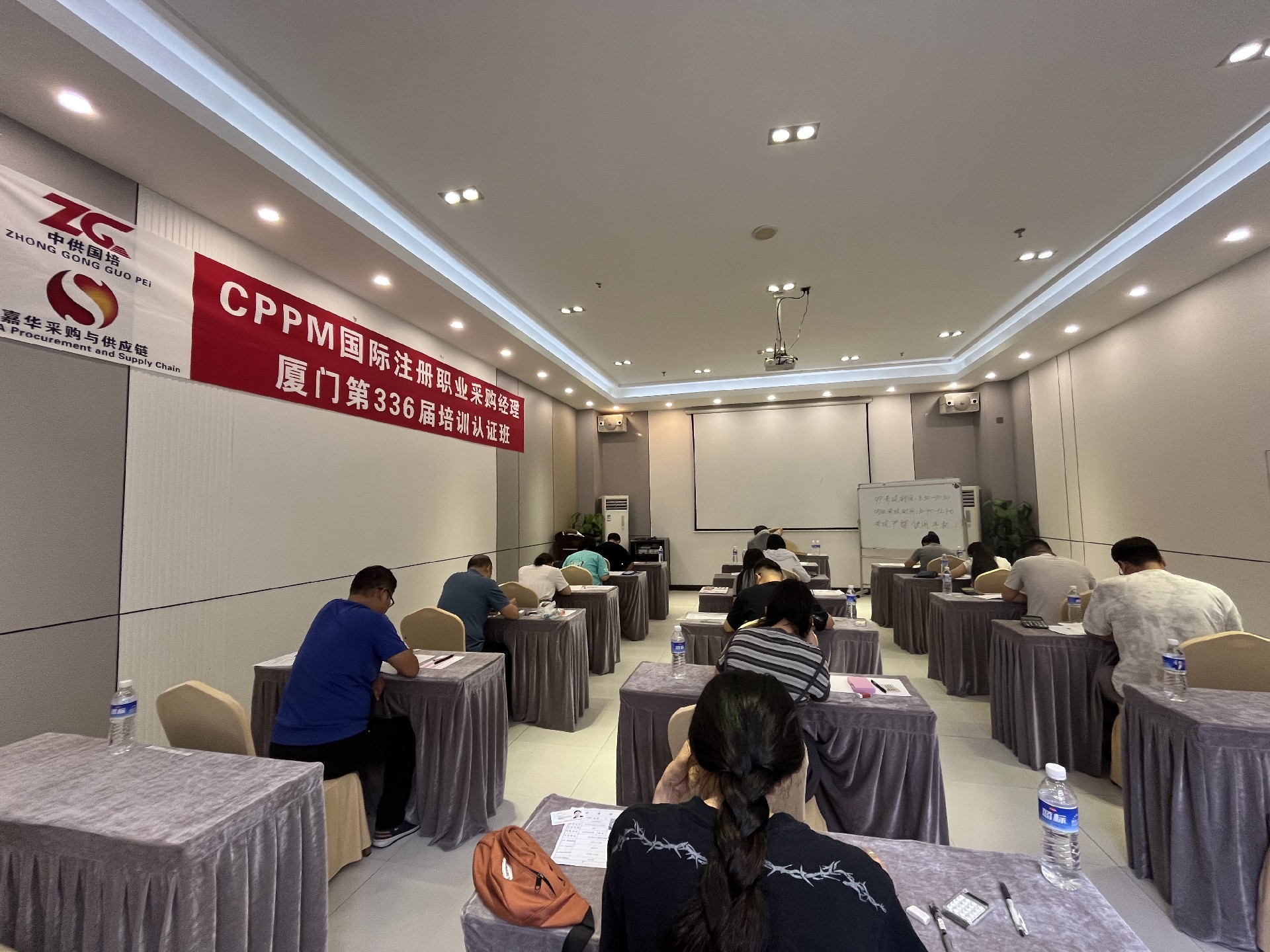 CPPM采购经理开班时间:嘉华培训助力职业发展