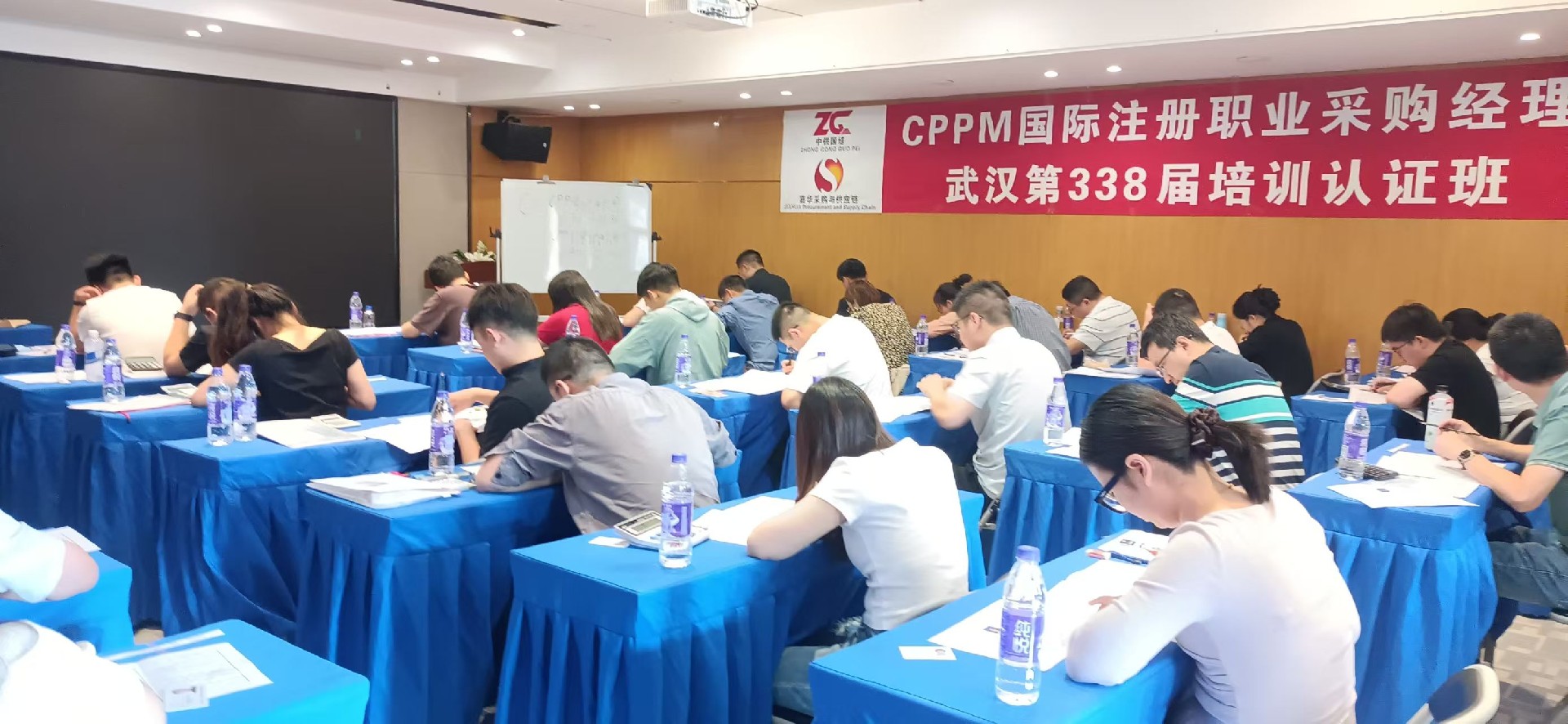 CPPM采购经理报考条件详解:通往专业采购之路的全面指南