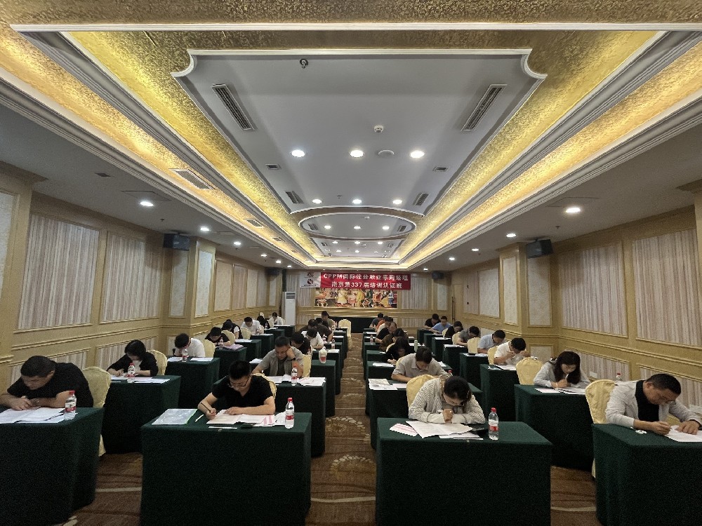 2026年10月长沙CPPM采购经理认证培训考试时间是？