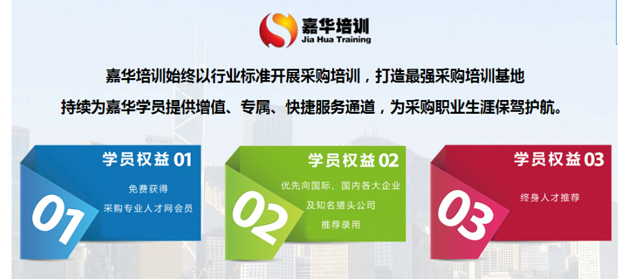 CPPM讲师马盛宴：嘉华培训核心师资，带你突破采购职业瓶颈
