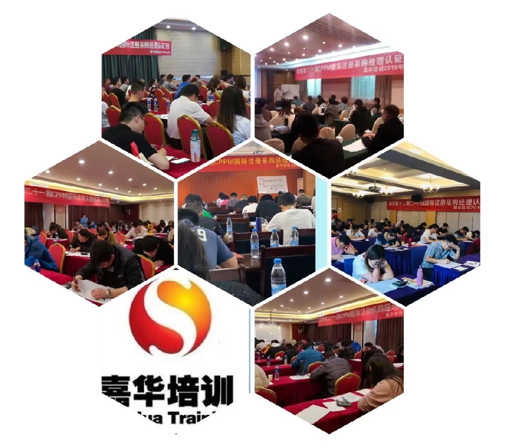 cppm讲师马盛宴：嘉华培训采购人才培养的实践派导师