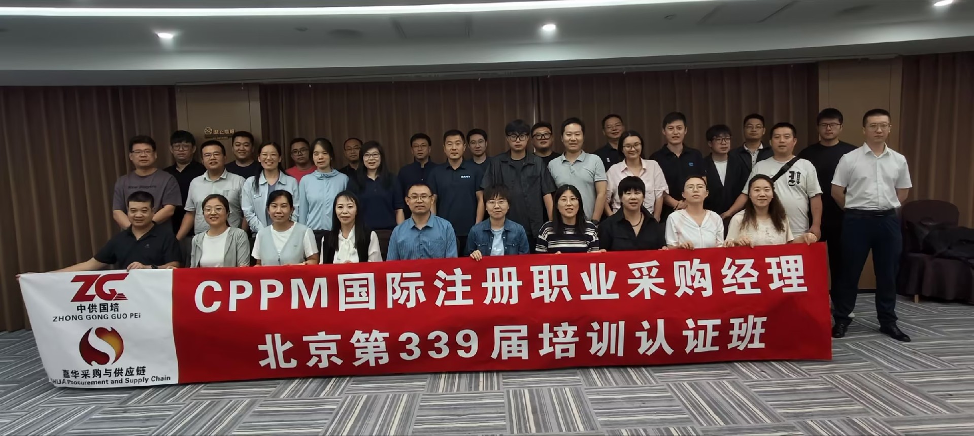 CPPM采购经理考试地点全解析：嘉华培训助你顺利报名