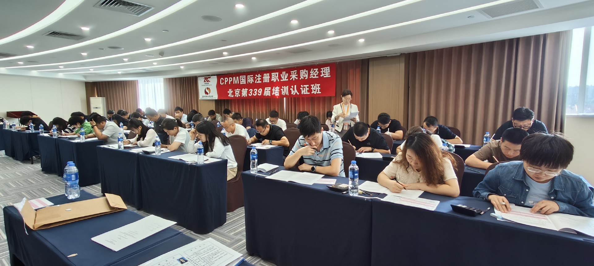 CPPM采购经理考试时间详解与嘉华培训备考指南