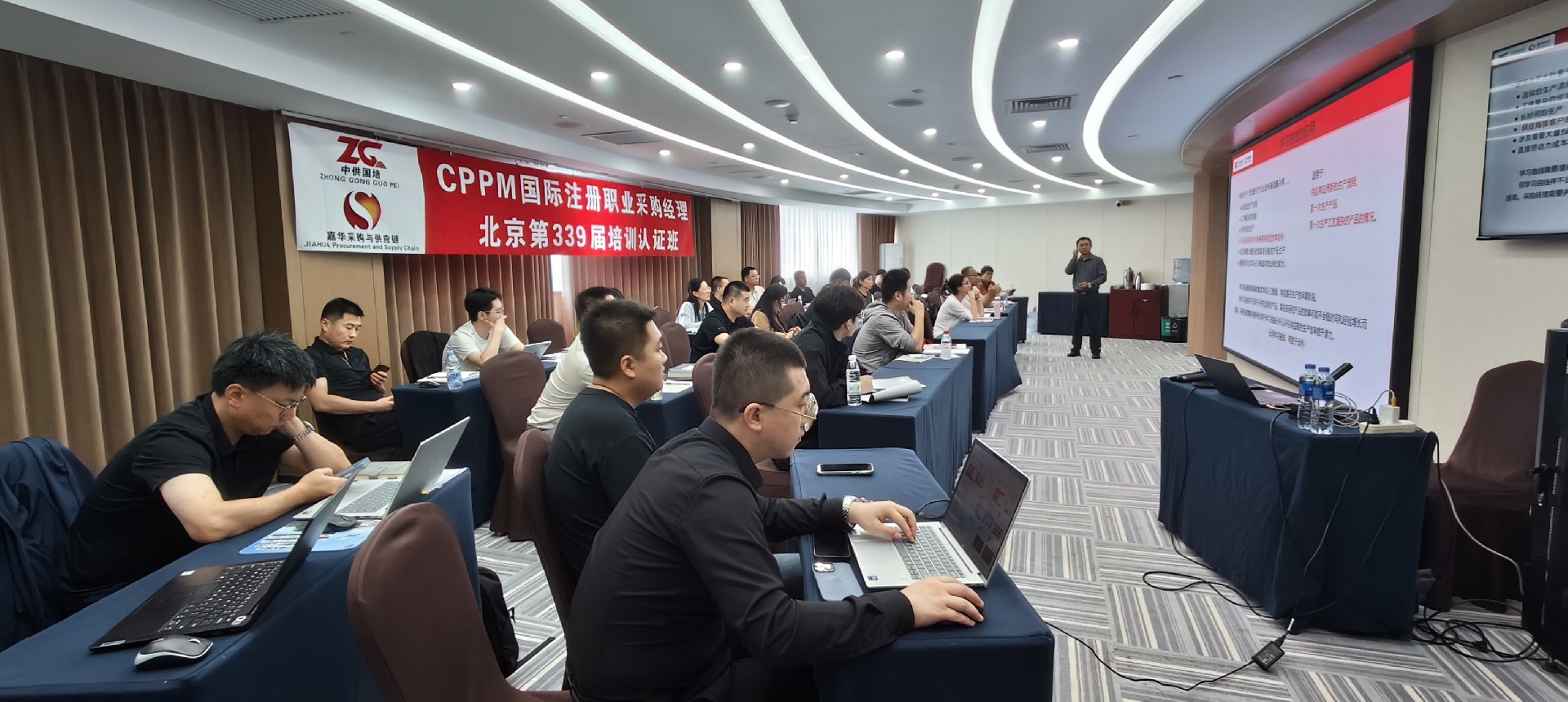 CPPM采购经理考试费用详解及嘉华培训报名指南