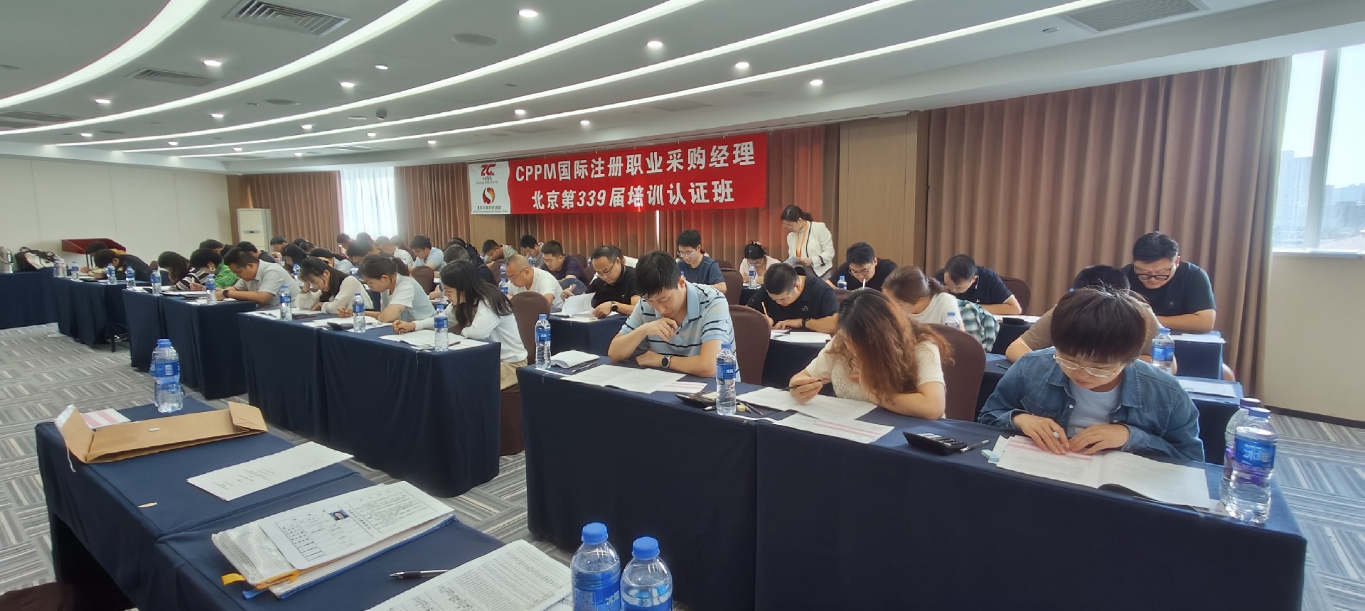 CPPM采购经理考试内容解析:嘉华培训助您高效备考