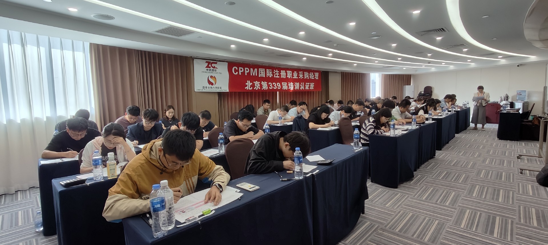 CPPM采购经理考试题型解析:嘉华培训助力高效备考