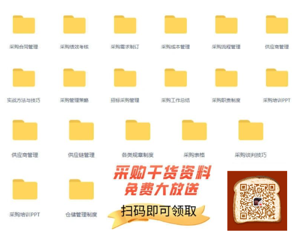 嘉华CPP采购专员授权书编号解析及嘉华培训CPPM报考指南