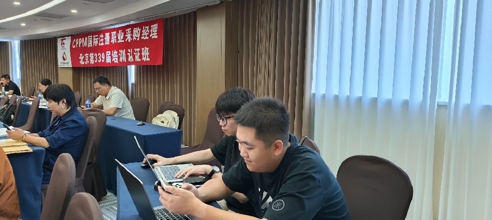 CPPM与PMP的区别及选择指南——嘉华培训专业解读