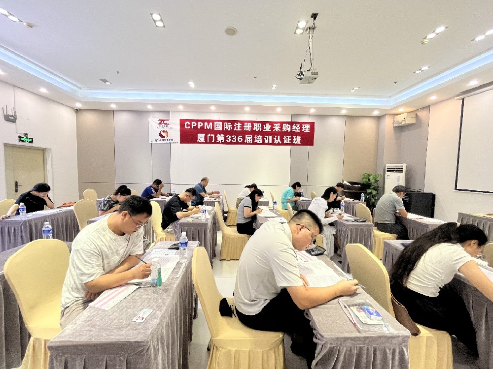 2026年12月忻州CPPM采购经理报考方式是？