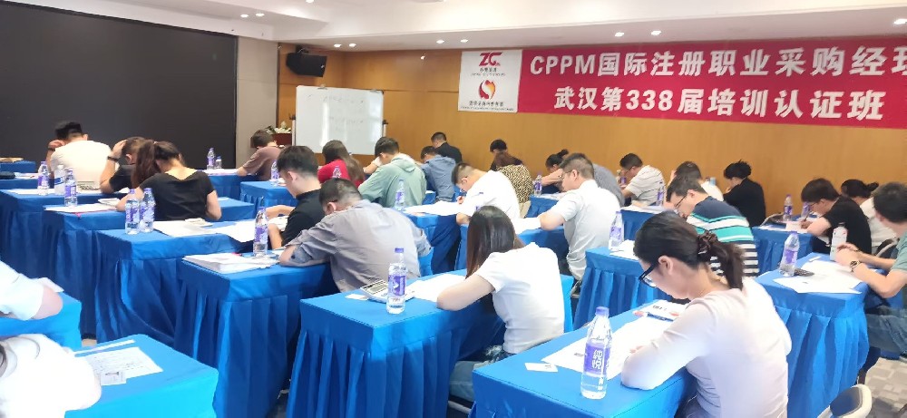 2026年10月运城CPPM采购经理报考流程是？