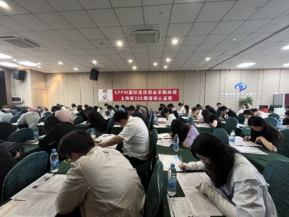 2026年10月营口CPPM采购经理培训方式是？