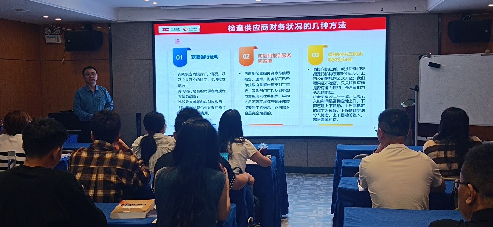 2026年10月绥化CPPM注册职业采购经理培训条件是？