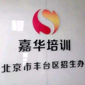 2026年12月淮安【CPPM】注册职业采购经理报名费用是？