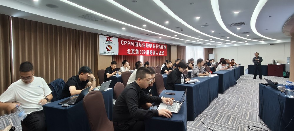 2026年11月固原采购经理【CPPM】报考费用是？