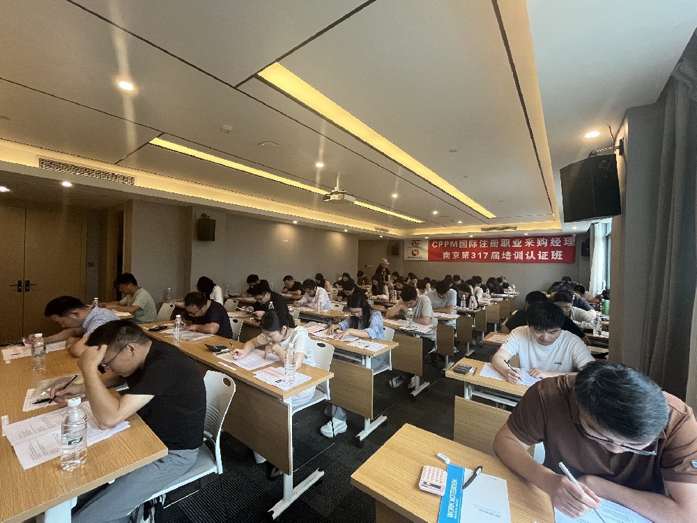 2026年11月龙岩CPPM采购经理报名地点是？