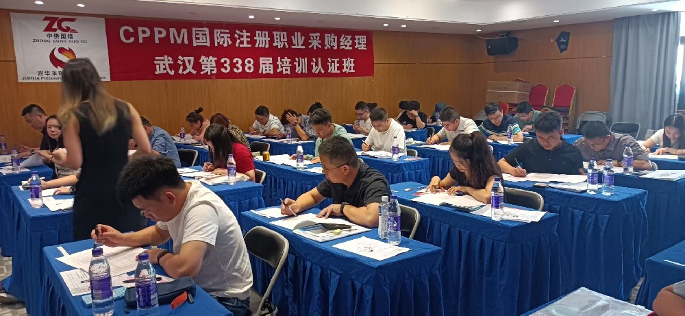 2026年10月果洛CPPM采购经理报考方式是？