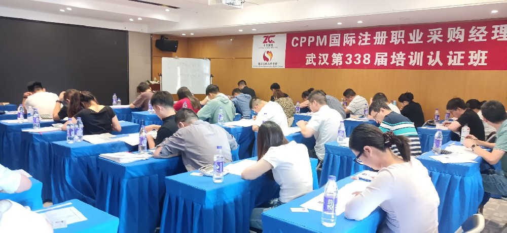 2026年12月鹰潭采购经理CPPM认证考试地点是？