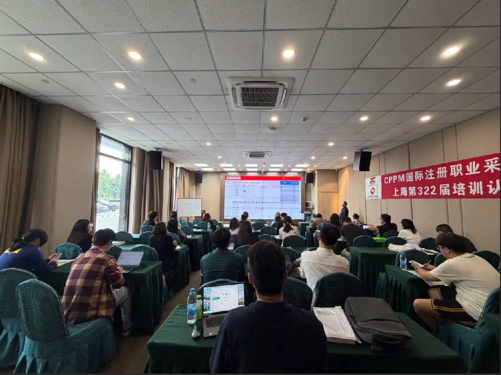 2026年11月抚州采购经理CPPM认证报名内容是？